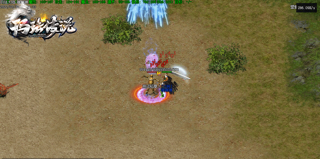 玛法大陆II游戏宣传图